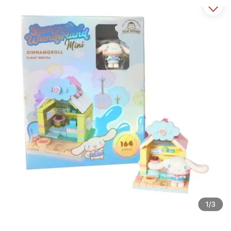 Play Nation Cinnamoroll Float Rental