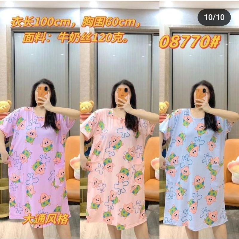 DASTER JUMBO PATRICK SISA 2 WARNA