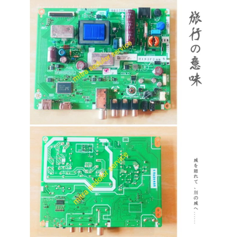 MB MAINBOARD MAIN UNIT LED TV SHARP LC-32LE180I