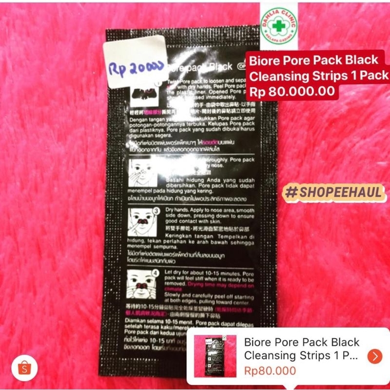 ✅New Biore Pore Pack Black 1 Sheet⭐⭐⭐⭐⭐