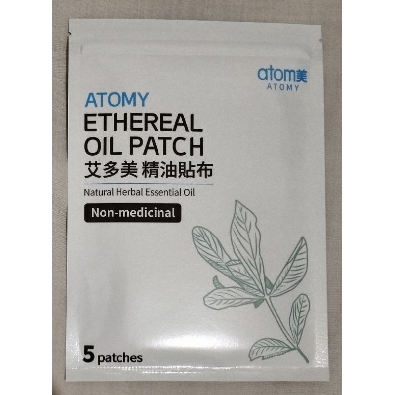 ethereal oil patch atom-y