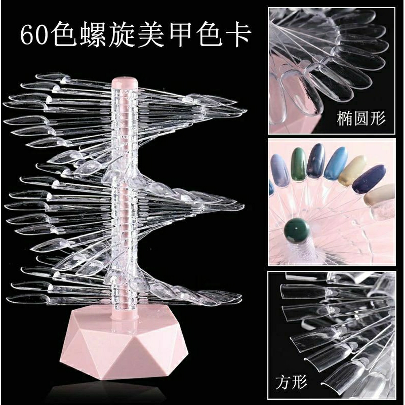DISPLAY 60 PCS DUDUKAN DISPLAY KUKUPALSU