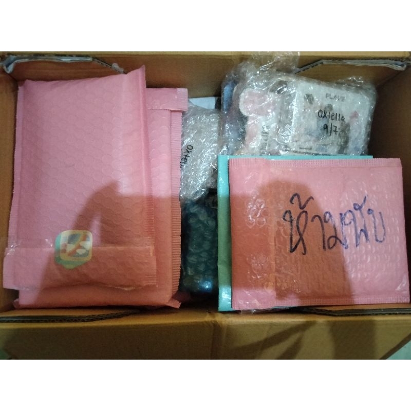 kerupuk mentah