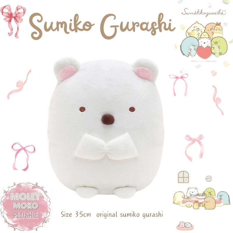 SUMIKO GURASHI ORI