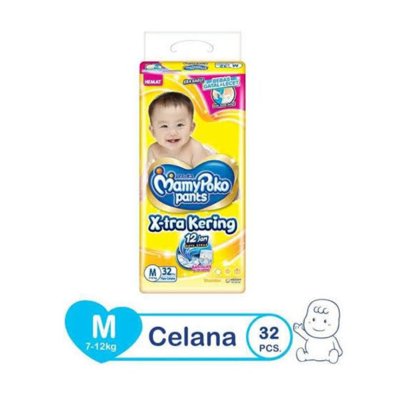 Mamy Poko pants extra kering