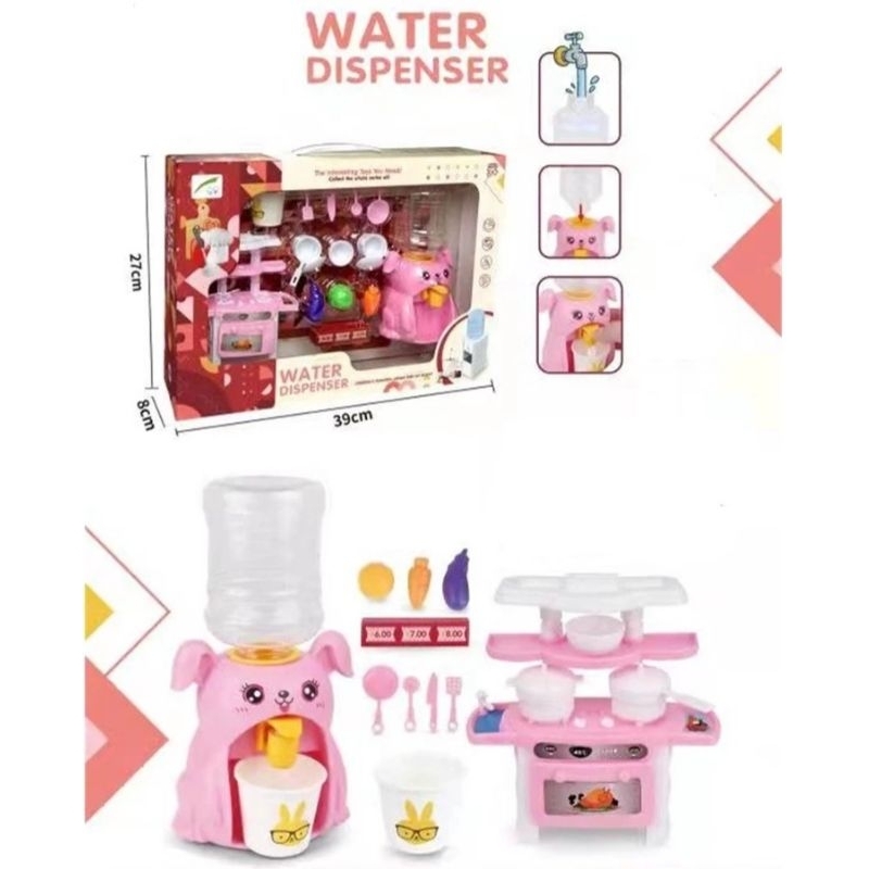 MAINAN WATER DISPENSER SET