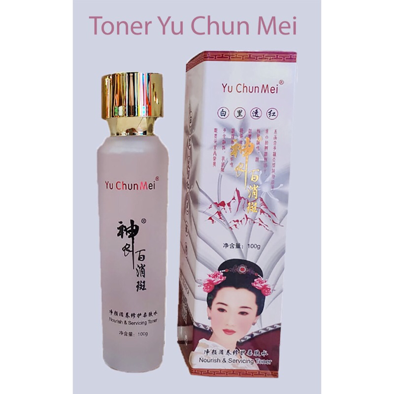 yu chun mei / toner