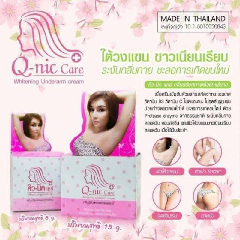 Q-Nic Care