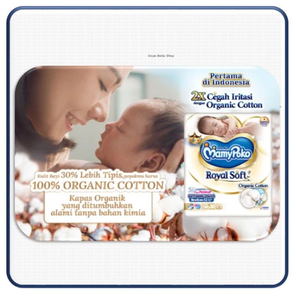 MamyPoko Royal Soft