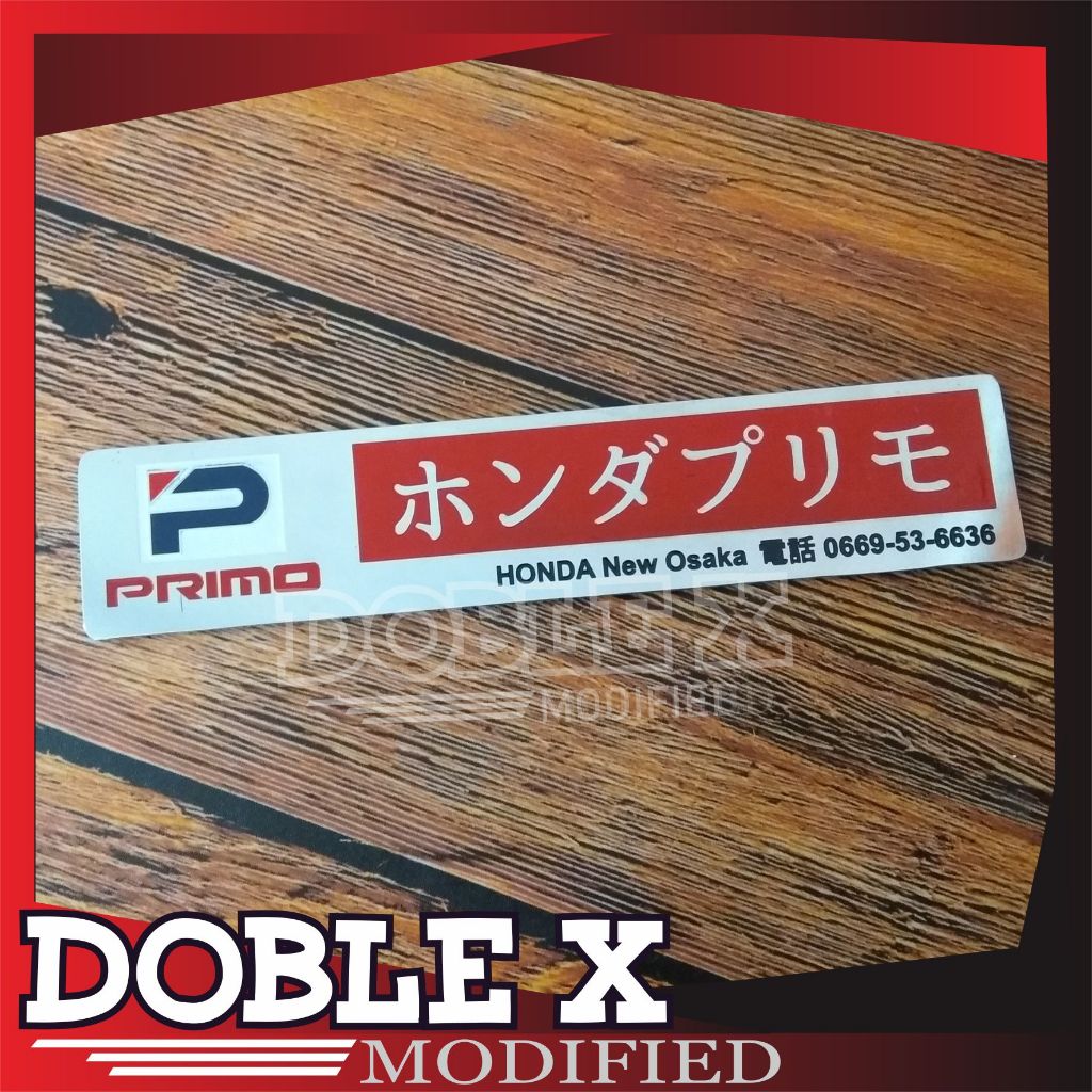 EMBLEM LONG PRIM O