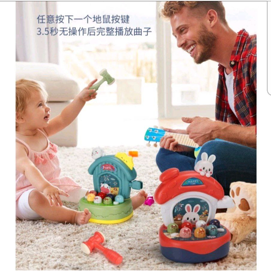 Fun Toy Hams