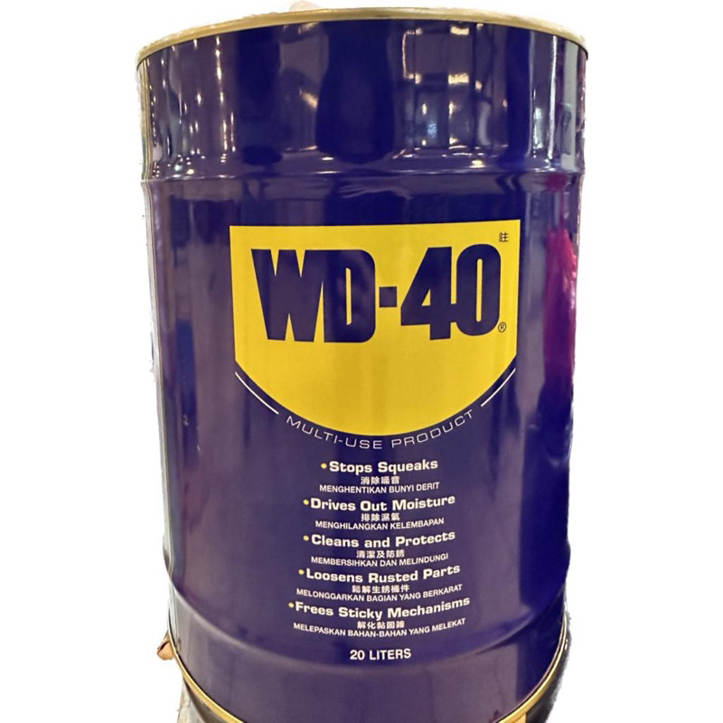 WD40 20 Liter