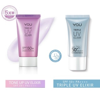 Y.O.U Sunscreen Tone Up UV Elixir | Triple UV Elixir SPF 50+ | PA+++