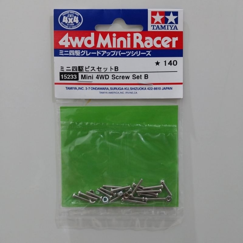 Screw Set B 15233