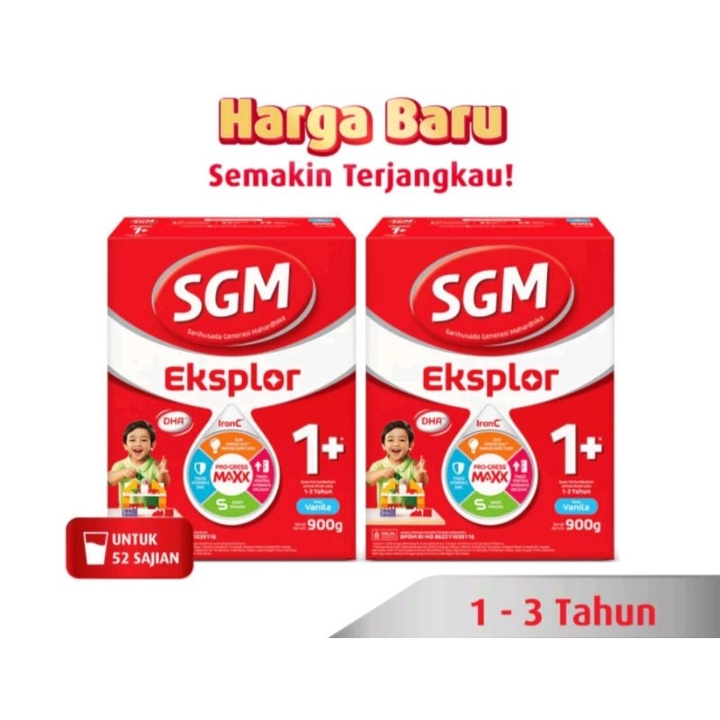 SGM ANANDA 1+/3+/5+ 900gram