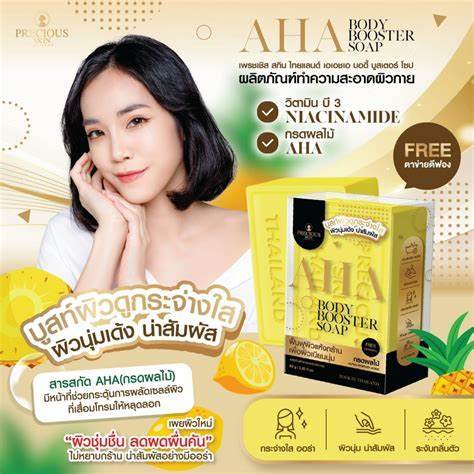 AHA BODY BOOSTER SOAP