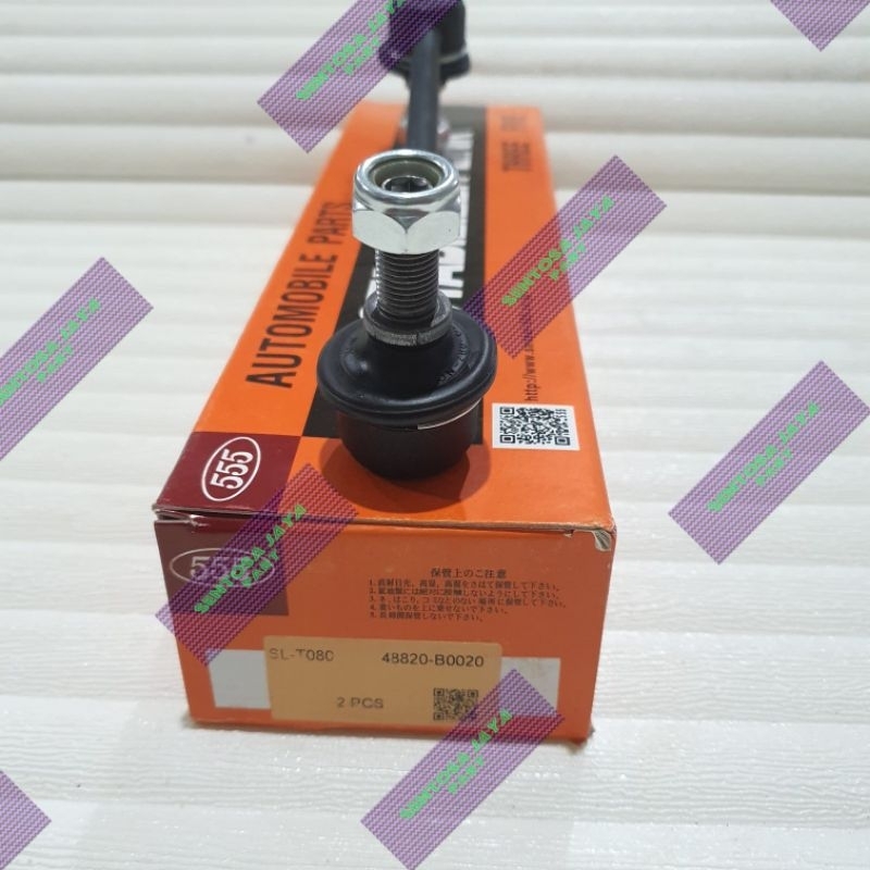 LINK STABILIZER RUSH TERIOS 555 JAPAN 1PC