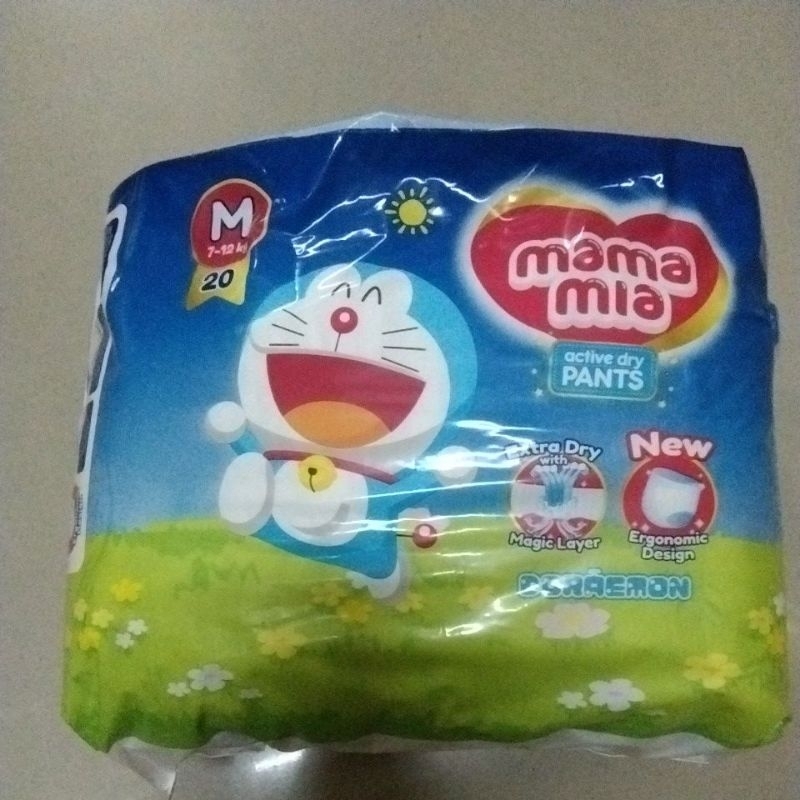 Mamamia active dry pants M20