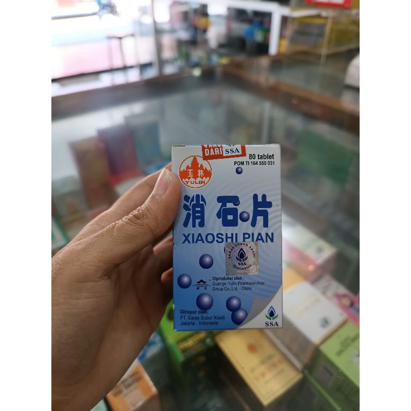 Xiao Shi Pian