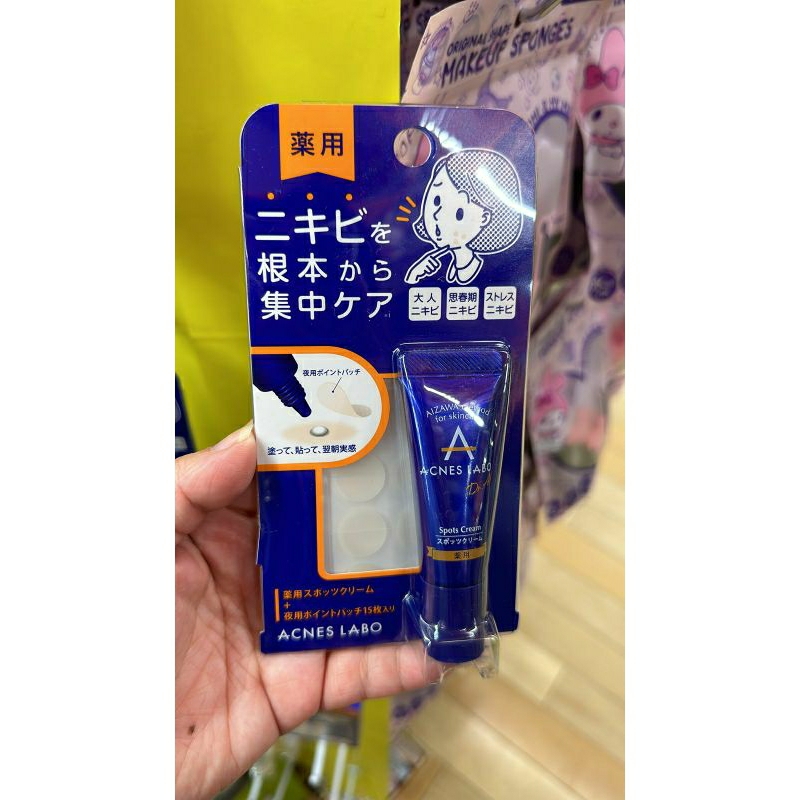 acnes labo ( obat jerawat )