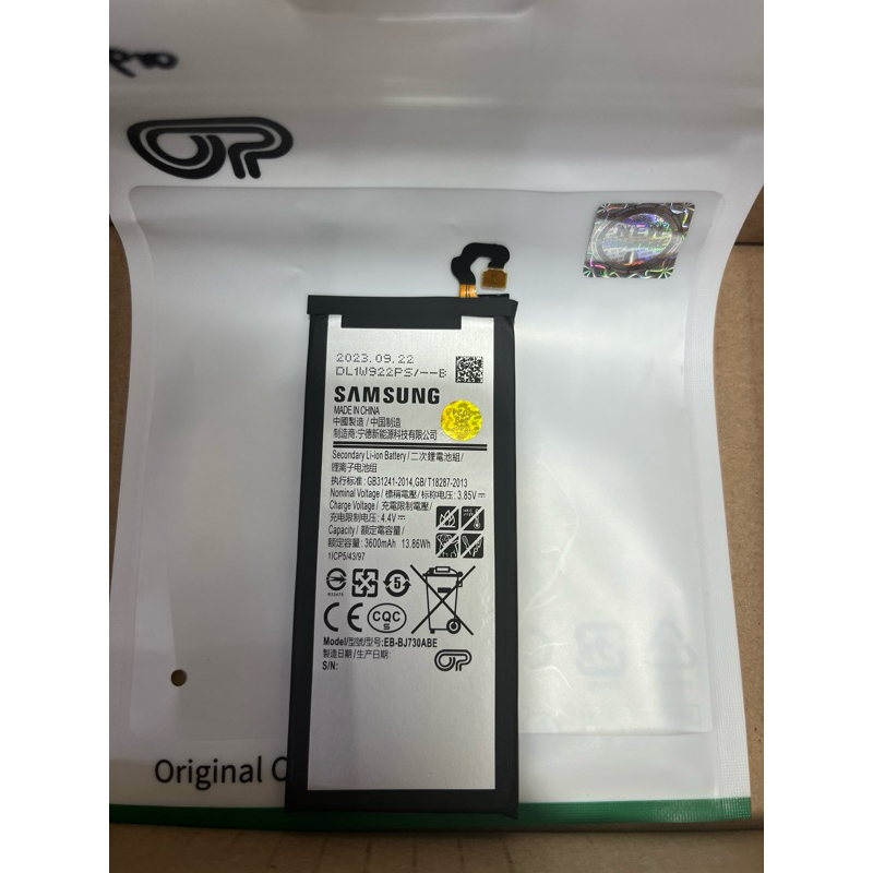 Batre Batteray Sam J7 pro Original