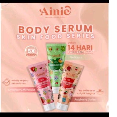 ainie body serum