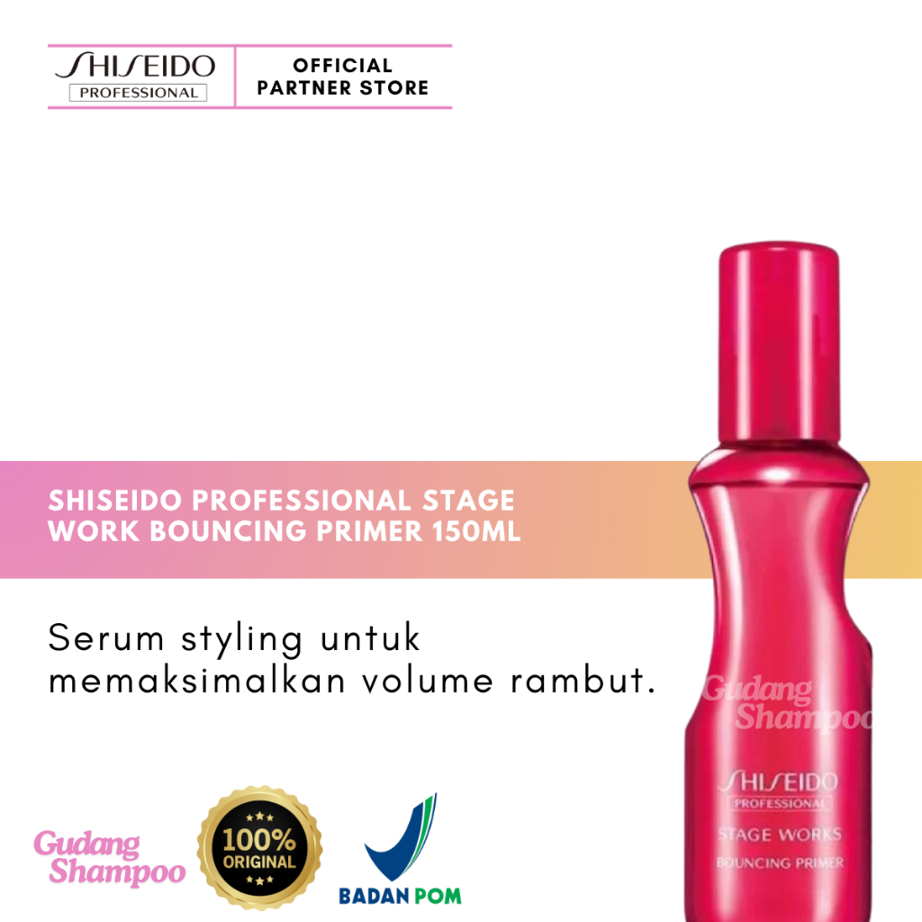 SHISEIDO PROFESSIONAL STAGE WORK BOUNCING PRIMER 150ml