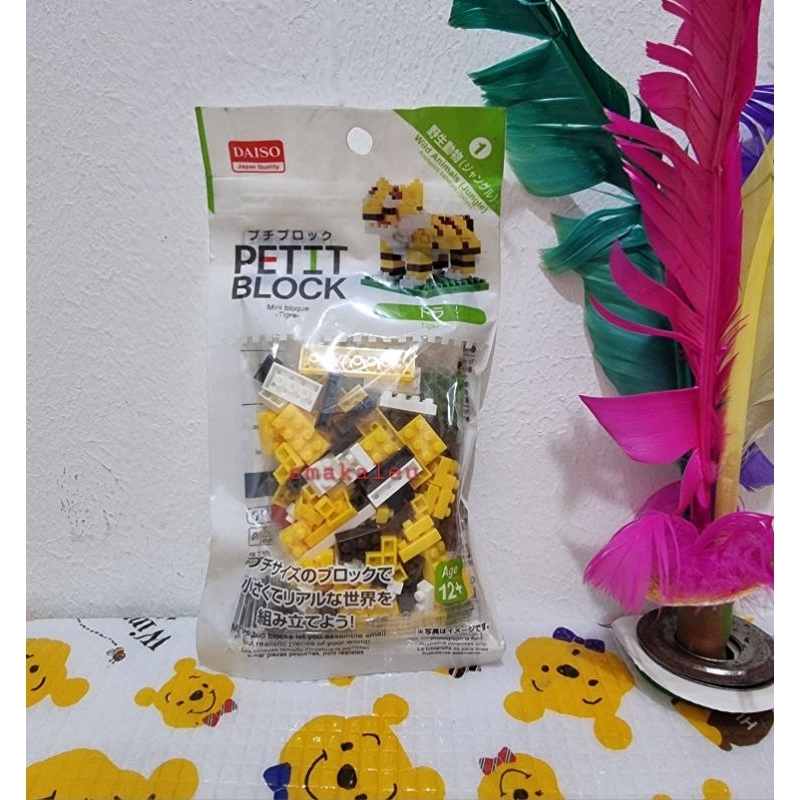 Petit Block Daiso Japan