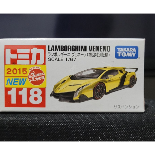 Tomica Lamborghini Veneno