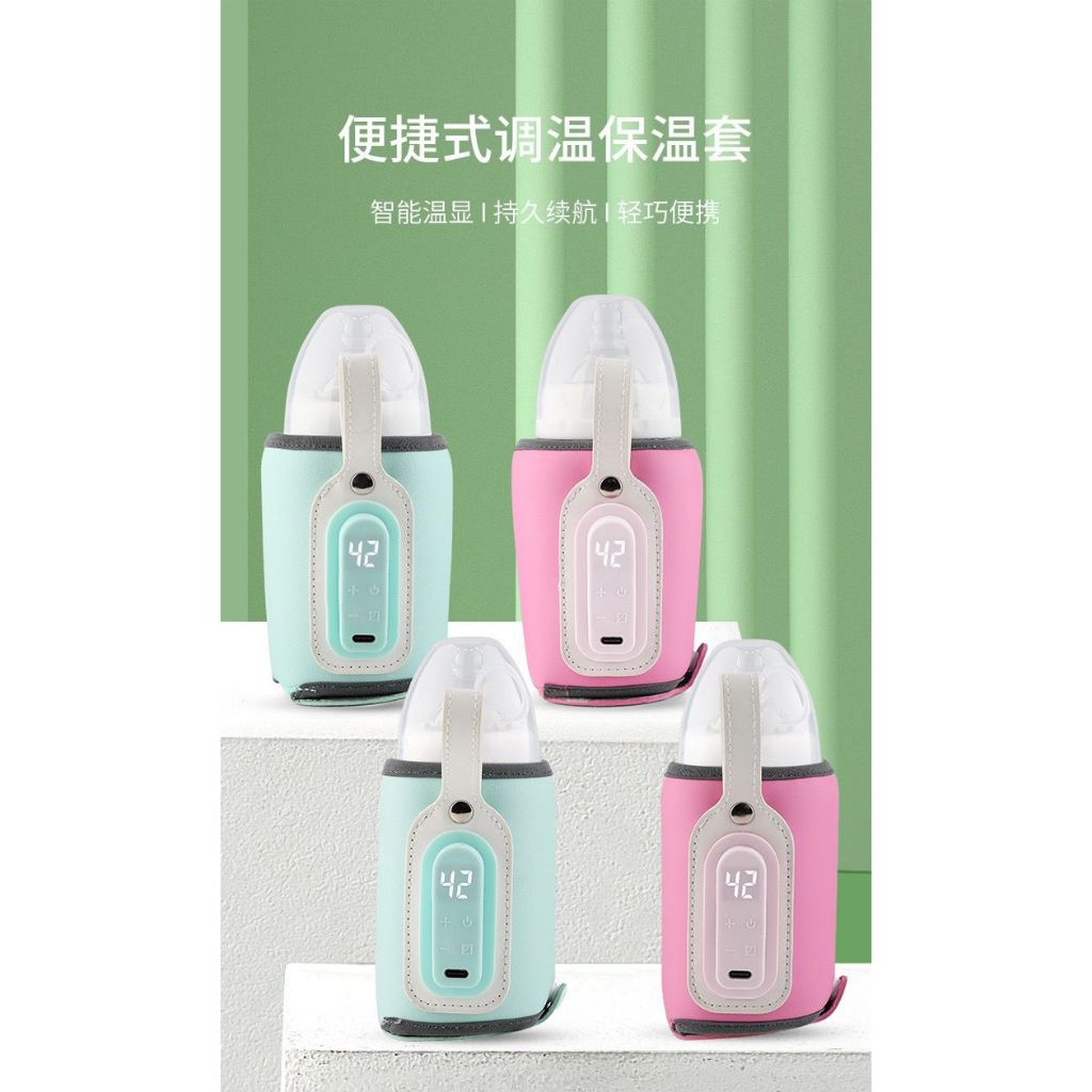 PENGHANGAT BOTOL SUSU BAYI
