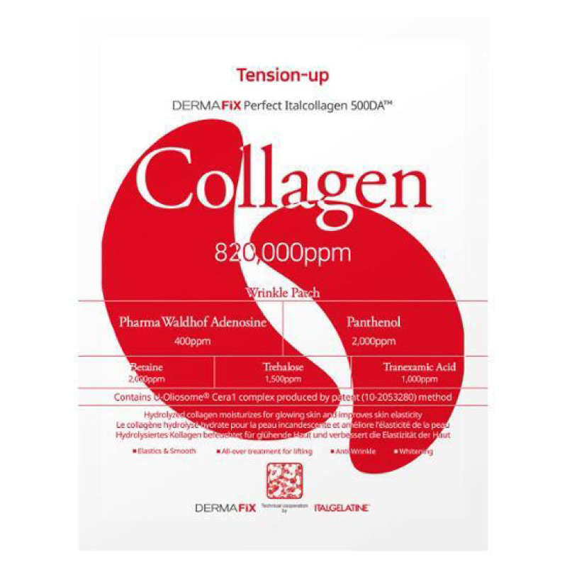 Dermafix Real Collagen Tension Up Wrinkle Patch