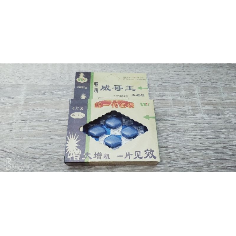 vitamin biru cina