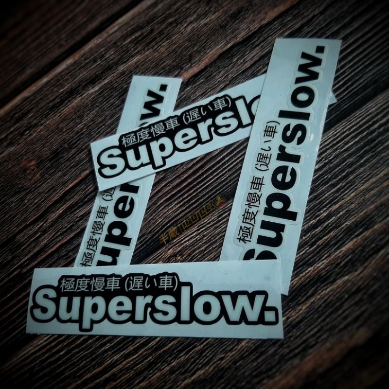 Sticker Super Slow Print
