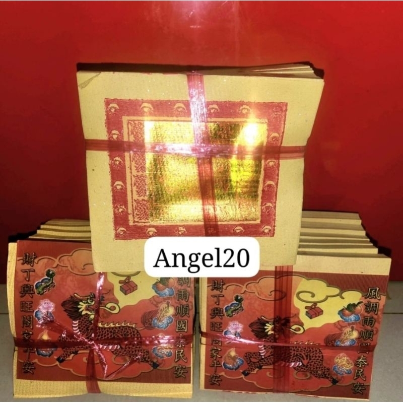 kertas sembahyang qilin