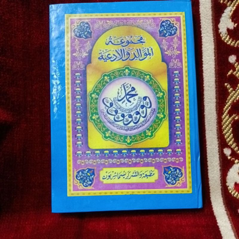 kitab mazmuat maulid