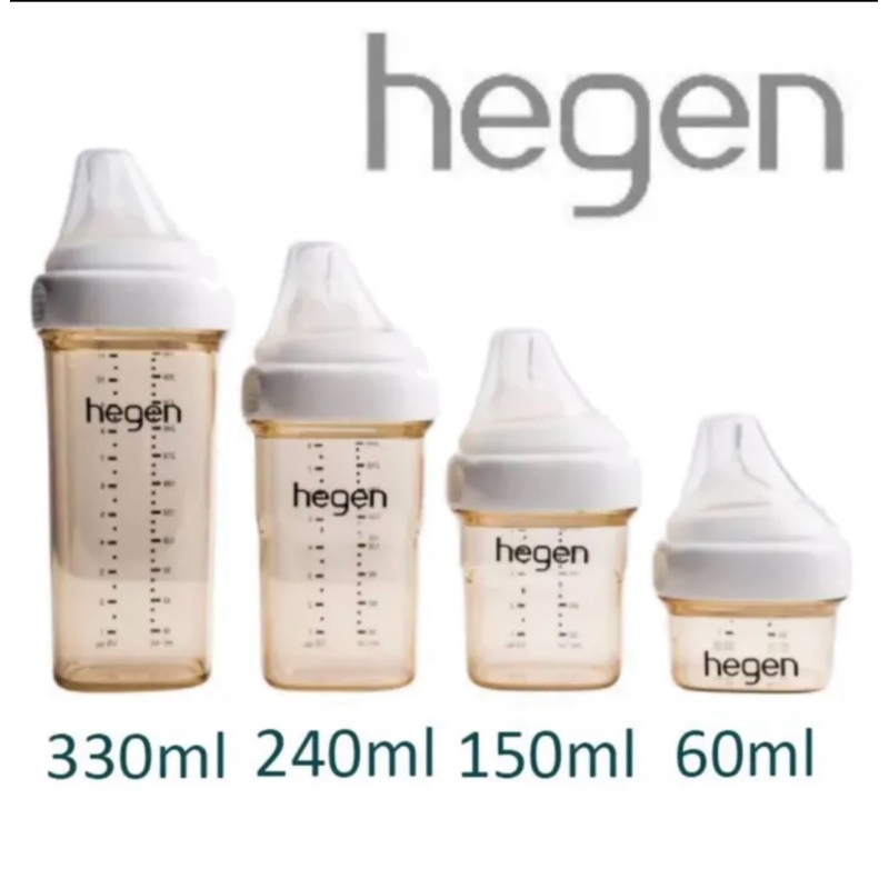 Hegen Feeding Bottle PPSU Single