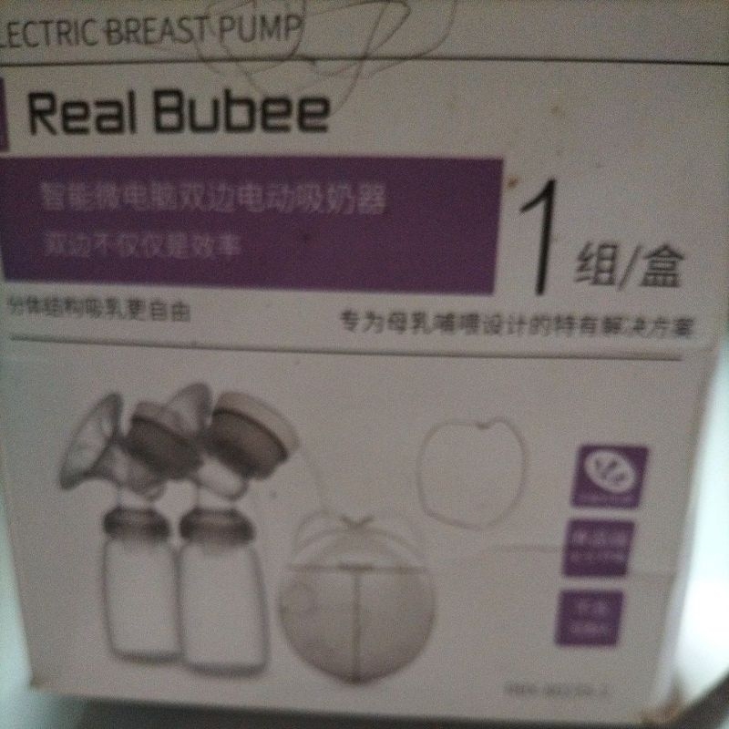 Electric Breast Pump
