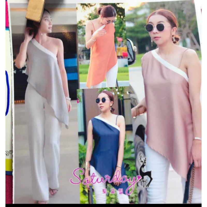 BKK off shoulder
