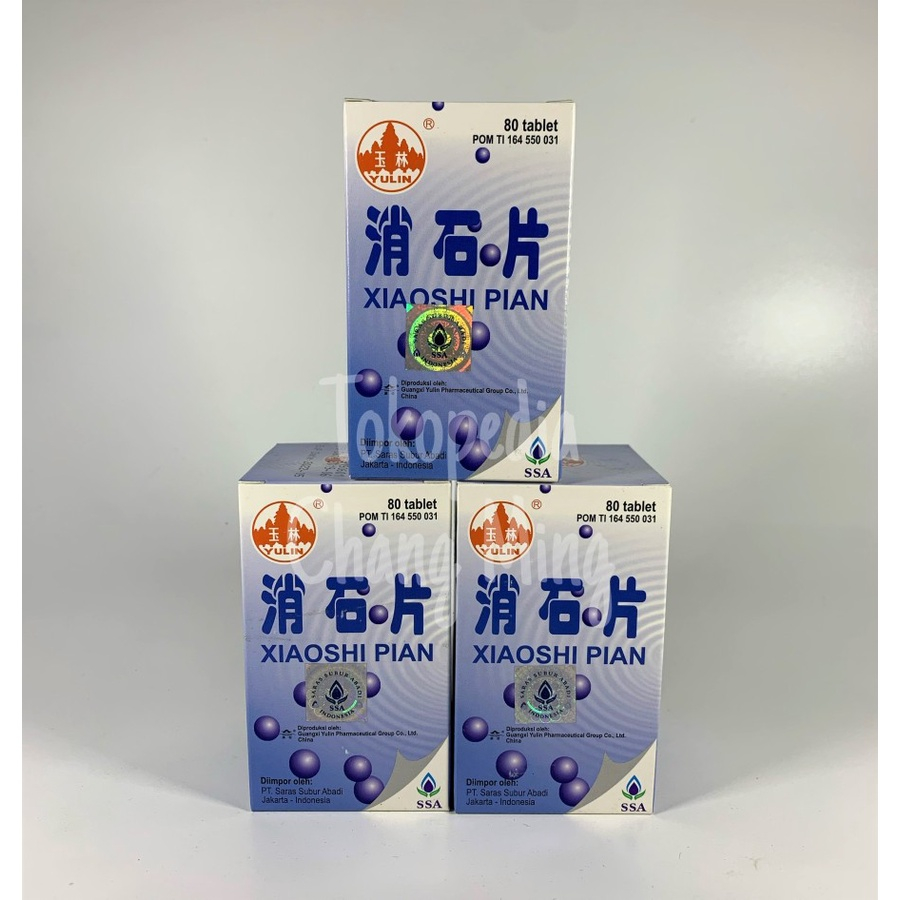 XIAOSHI PIAN 80's (YULIN)