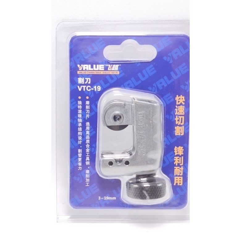 Cutter Pipa Value Vtc-19