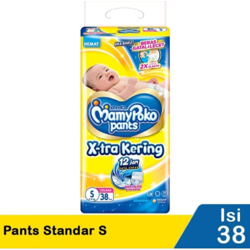 MAMYPOKO PANTS XTRA KERING