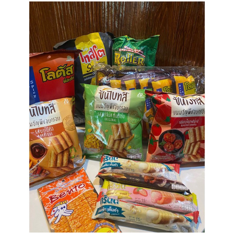 PAKET SNACK 2kg