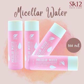 NARBOO - MICELLAR WATER SR12