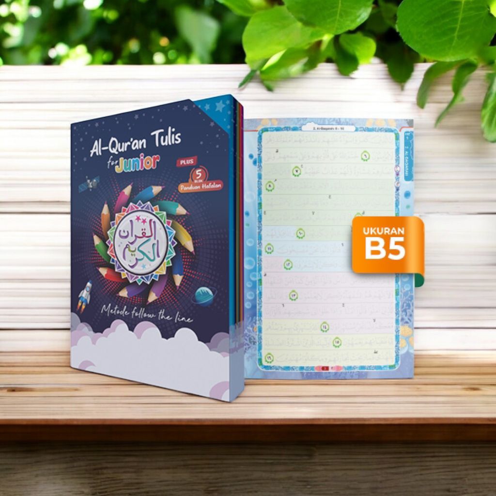 Al Quran tulis Junior B5