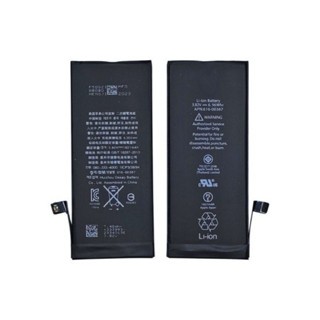 BATERAI IP 8G