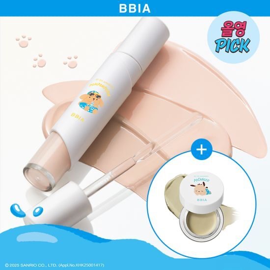 [READY STOCK] BBIA Concealer Spatula