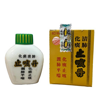 Zhi Khe Dan Original Asli