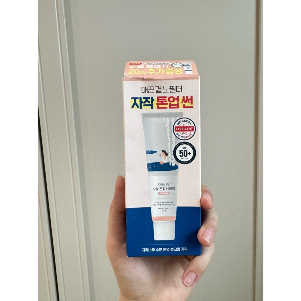 Rndlab sunscreen toneup