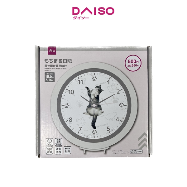 Daiso Desktop or Wall Clock - 15.6cm - motimaru diary-