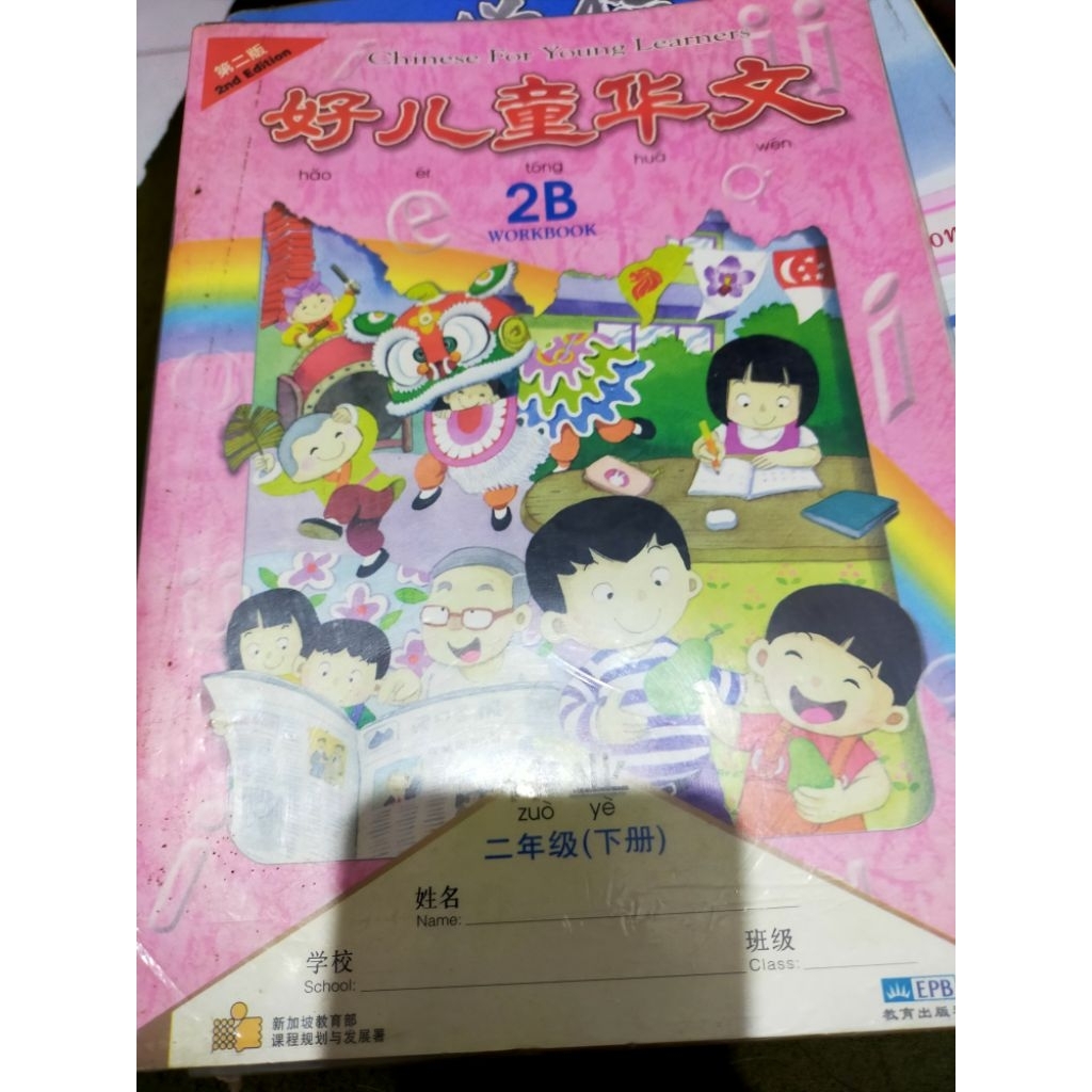 Chinese for Young Learner Workbook 2B